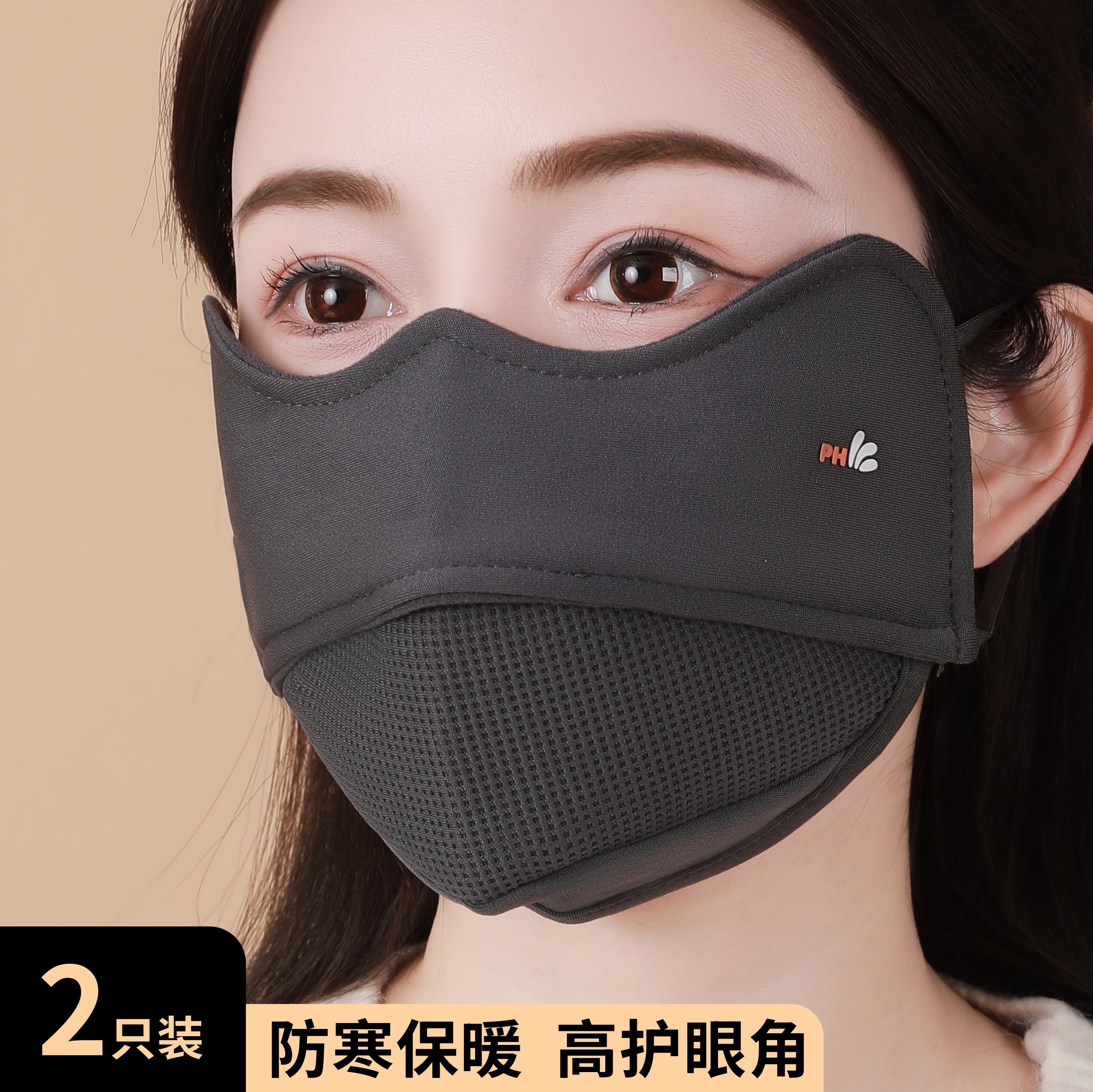 冬季成人保暖口罩女高颜值防风防寒加绒加厚户外骑行不起雾口罩男