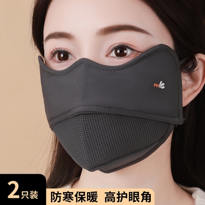 冬季保暖口罩成人防寒加绒加厚