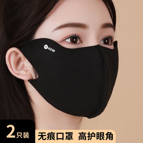秋冬保暖口罩男女防风护眼角