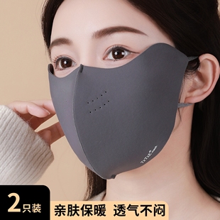 秋冬季保暖口罩女士透气加大防寒加厚无痕口罩户外骑行防风面罩男