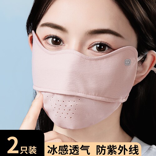 冰丝透气防晒口罩女防紫外线透气