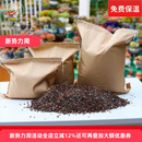 新手70%多肉老桩颗粒配方土天然介质上色透气营养均衡无菌控释肥