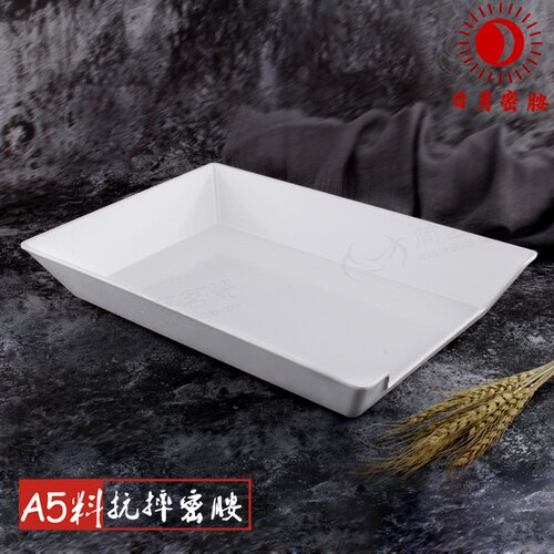 串串香菜盘商用加厚密胺餐具