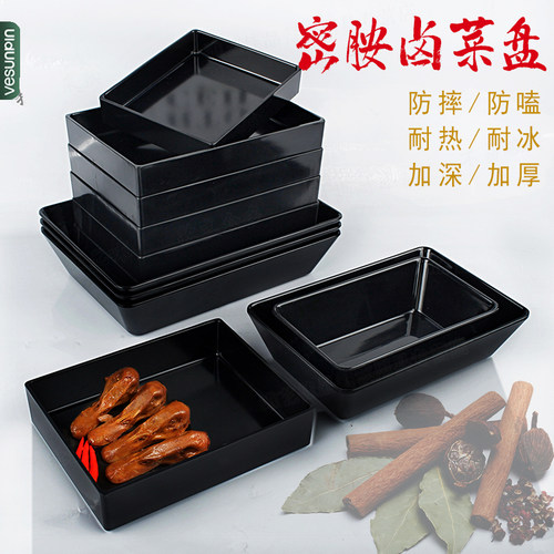 生鲜托盘密胺斜边长方形卤菜