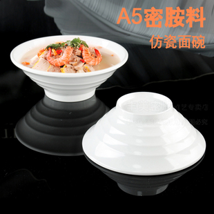 丰美密胺仿瓷碗8寸面碗抗摔塑料碗白色麻辣烫大碗汤碗粉丝碗W2108