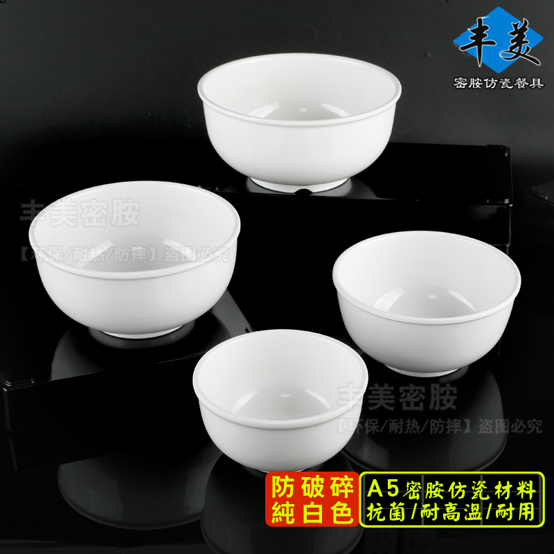 耐高温馄饨饭碗密胺餐具