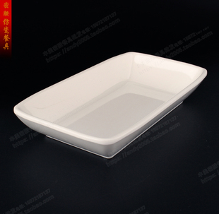 丰美密胺仿瓷盘子 白色菜碟8寸长形深盘P53 火锅仿瓷餐具肠粉盘