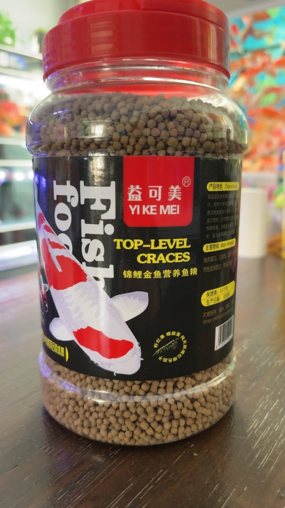 锦鲤金鱼用鱼食不浑水增艳增色颗粒通用型淡水上浮饲料600g