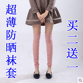 女空调房保暖袜套纯棉护膝春夏薄款 户外防晒腿套过膝脚套遮阳长筒