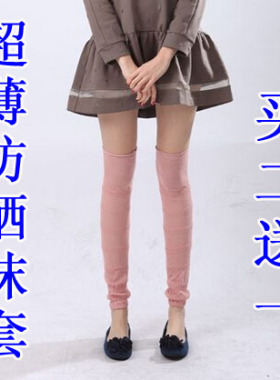 女空调房保暖袜套纯棉护膝春夏