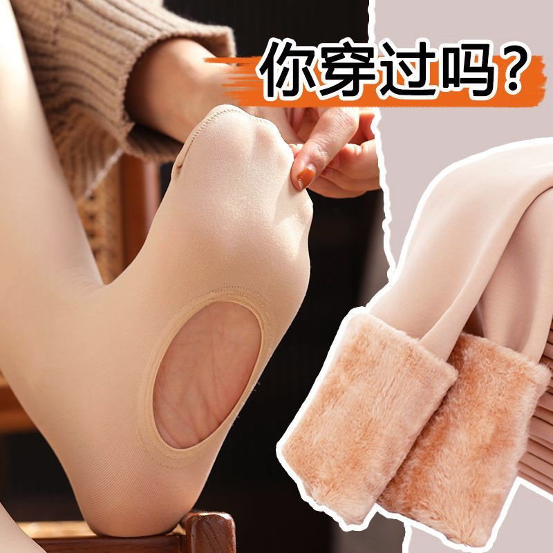 懒人连裤袜春秋季外穿薄绒加绒秋冬保暖裤丝袜脚底挖洞光腿神器女