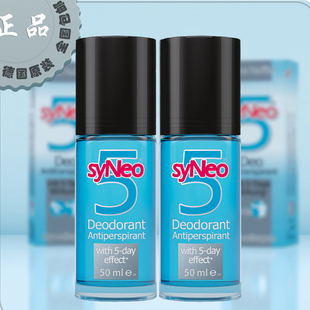 去狐臭腋臭根净味水强效型 德国syNeo止汗露走珠 2瓶黑盖走珠