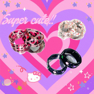 y2k辣妹甜心少女戒指kt猫戒指滴油星星豹纹开口戒指亚比配饰新品