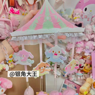 可爱手工不织布高颜值挂壁装饰房间宿舍可爱旋转木马挂件收纳