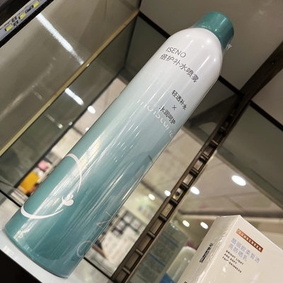 倍护补水喷雾150ml300ml补水保湿滋润爽肤水妆前舒缓喷雾水