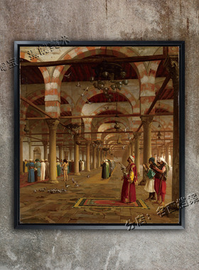 清真寺的祈祷者 Prayer in the Mosque 画热罗姆Metropolitan油画