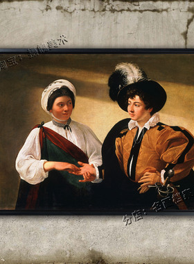 The Fortune Teller 皮托里尼博物馆 capitolini 保守宫 Baroque