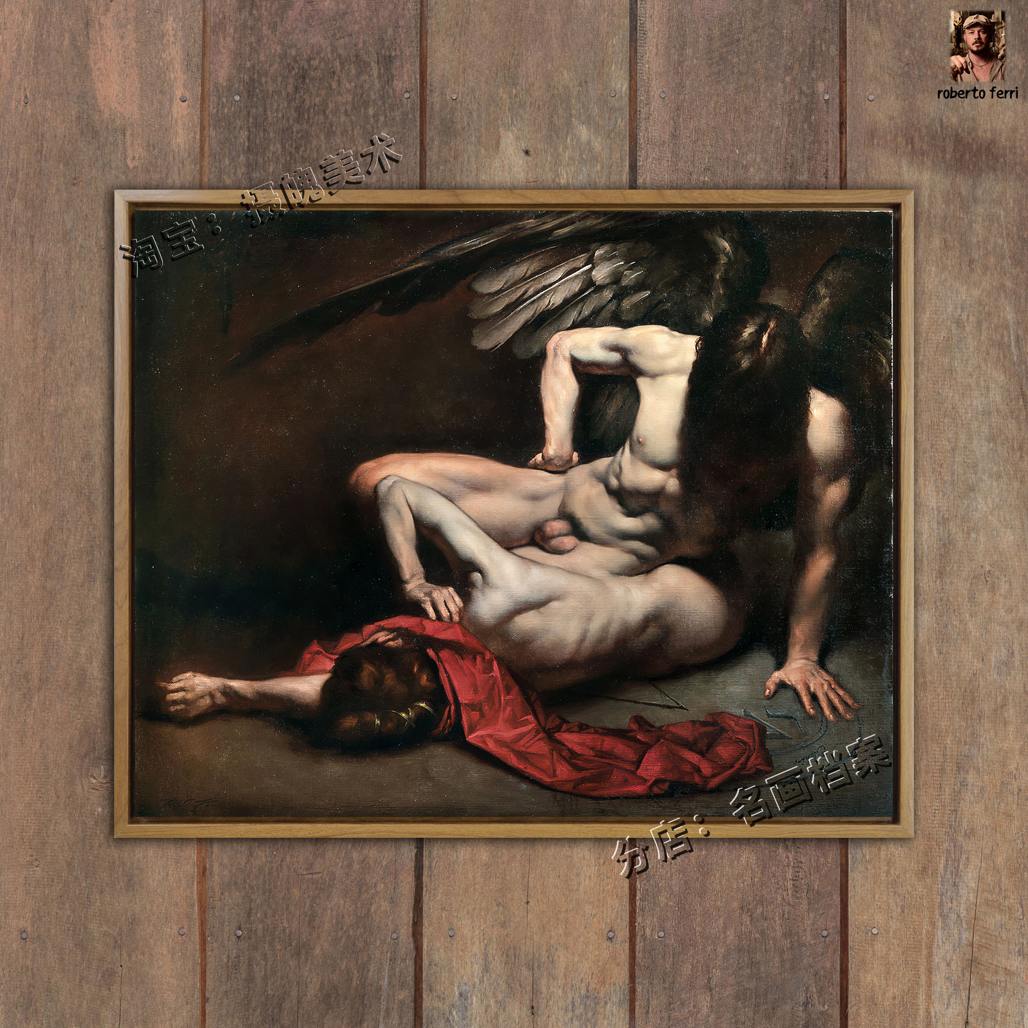 堕落天使的降生 装饰画 世界名画《Nascita dell'Angelo Caduto》