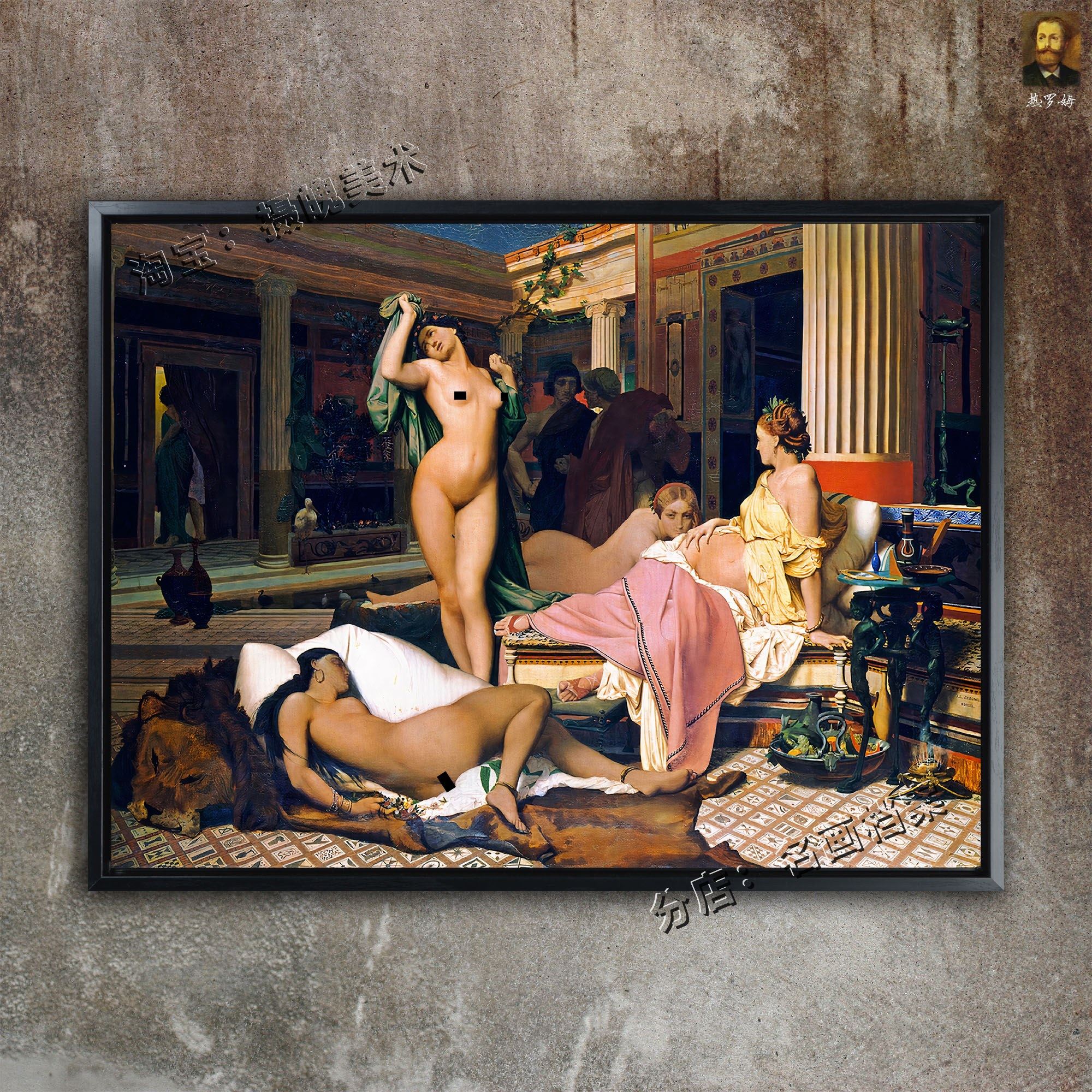 香闺 波斯后宫浴池 古波斯装饰画 世界名画《Grecian Interior 》