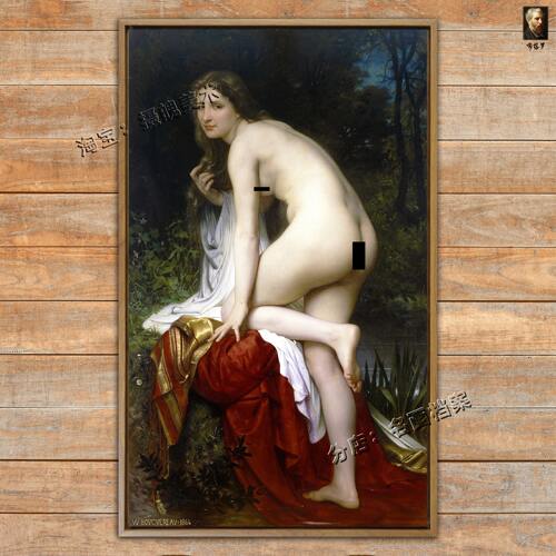 浴女 Bather 布格罗 法国19世纪学院派艺术油画古典欧式复古裸女