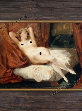 沙发上裸女 人体 世界名画《Female Nude Reclining on a Divan》