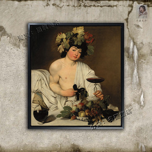 巴库斯 世界名画 卡拉瓦乔 Bacchus 酒神巴克斯 酒神 油画 年轻