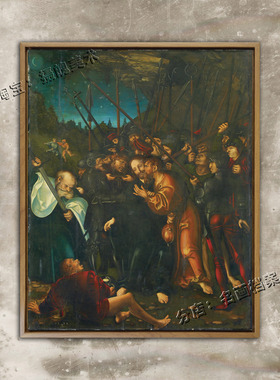 主被捕 Arrest of Christ 卢卡斯教会画 Lucas Cranach the Elder