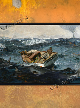 墨西哥湾的暖流 The Gulf Stream 霍默 60乘100 人和大海油画客厅