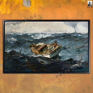 墨西哥湾的暖流 The Gulf Stream 霍默 60乘100 人和大海油画客厅