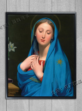 百合主母 Virgin of the Adoption 安格尔 ingres 新古典油画作品