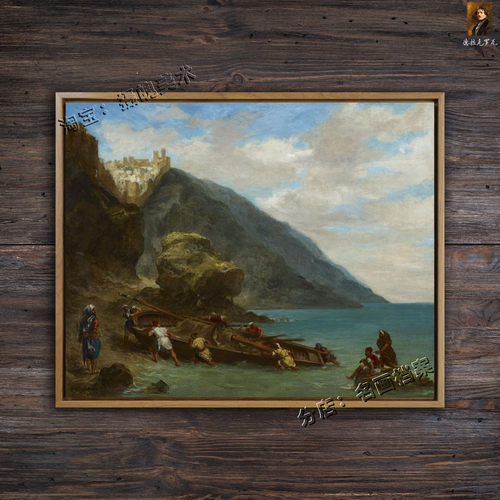 丹吉尔渡海而来 View of Tangier from the Seashore Delacroix画