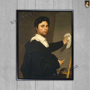 年轻的安格尔肖像 Portrait of Ingres 安格尔装饰画 青年才俊 画