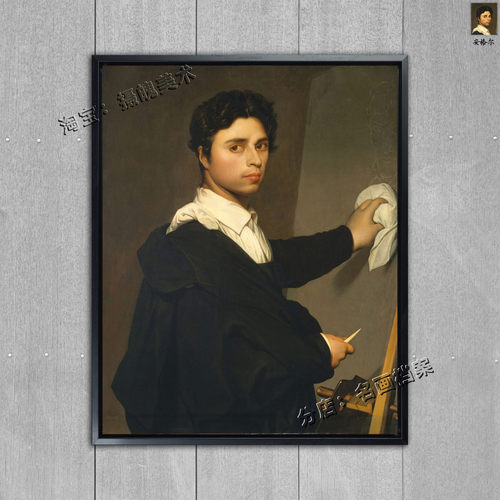年轻的安格尔肖像 Portrait of Ingres 安格尔装饰画 青年才俊 画