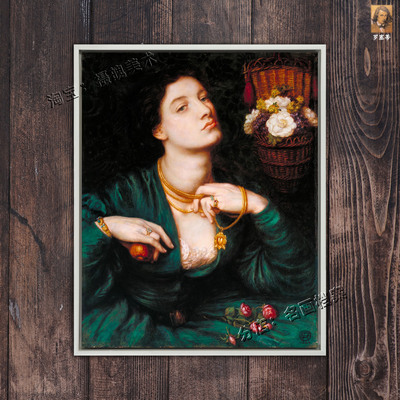 莫娜波姆那 Monna Pomona Dante Gabriel Rossetti拉斐尔前派挂画