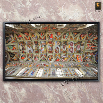 创世纪 Genesis 米开朗基罗油画代表作 Michelangelo Buonarroti