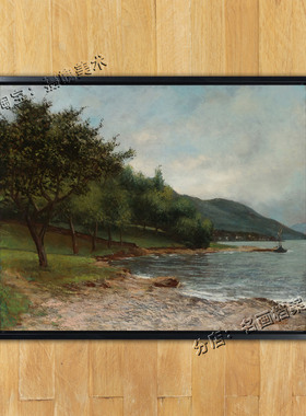 日內瓦湖畔 La Rives du lac Leman 库尔贝 欧式风景油画 courbet