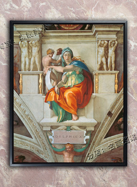 德耳菲女先知 The Delphic Sibyl 米开朗基罗 教会壁画文艺复兴