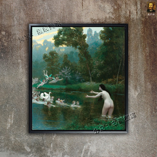 丽达与天鹅 热罗姆名画 欧式装饰画 咖啡馆 古典 复古风格 风景画