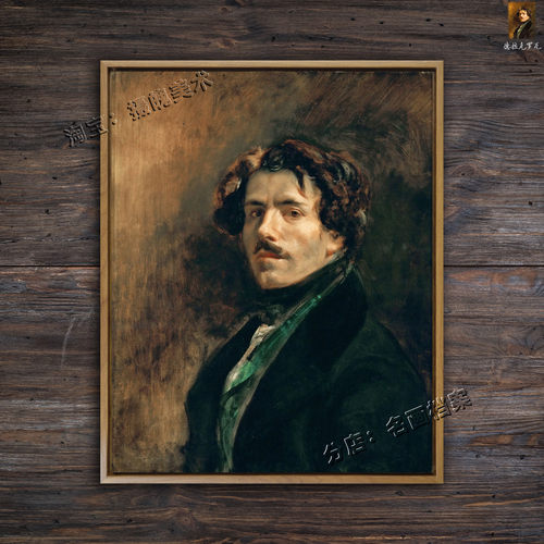 欧仁·德拉克洛瓦自画像肖像 欧式古典艺术大师 Eugene Delacroix
