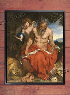 圣杰罗姆 Saint Jerome 凡戴克 武尔加塔Vulgate学者古代圣贤肖像