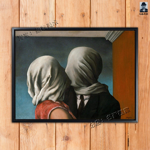 情人 The lovers 头巾爱人接吻 玛格利特magritte 名画超现实挂画