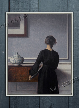 女子的背影 girl back view 哈莫修依 Hammershoi 简单大方装饰画