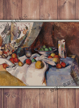 静物与苹果 Still Life with Apples Nature morte 塞尚 欧式挂画