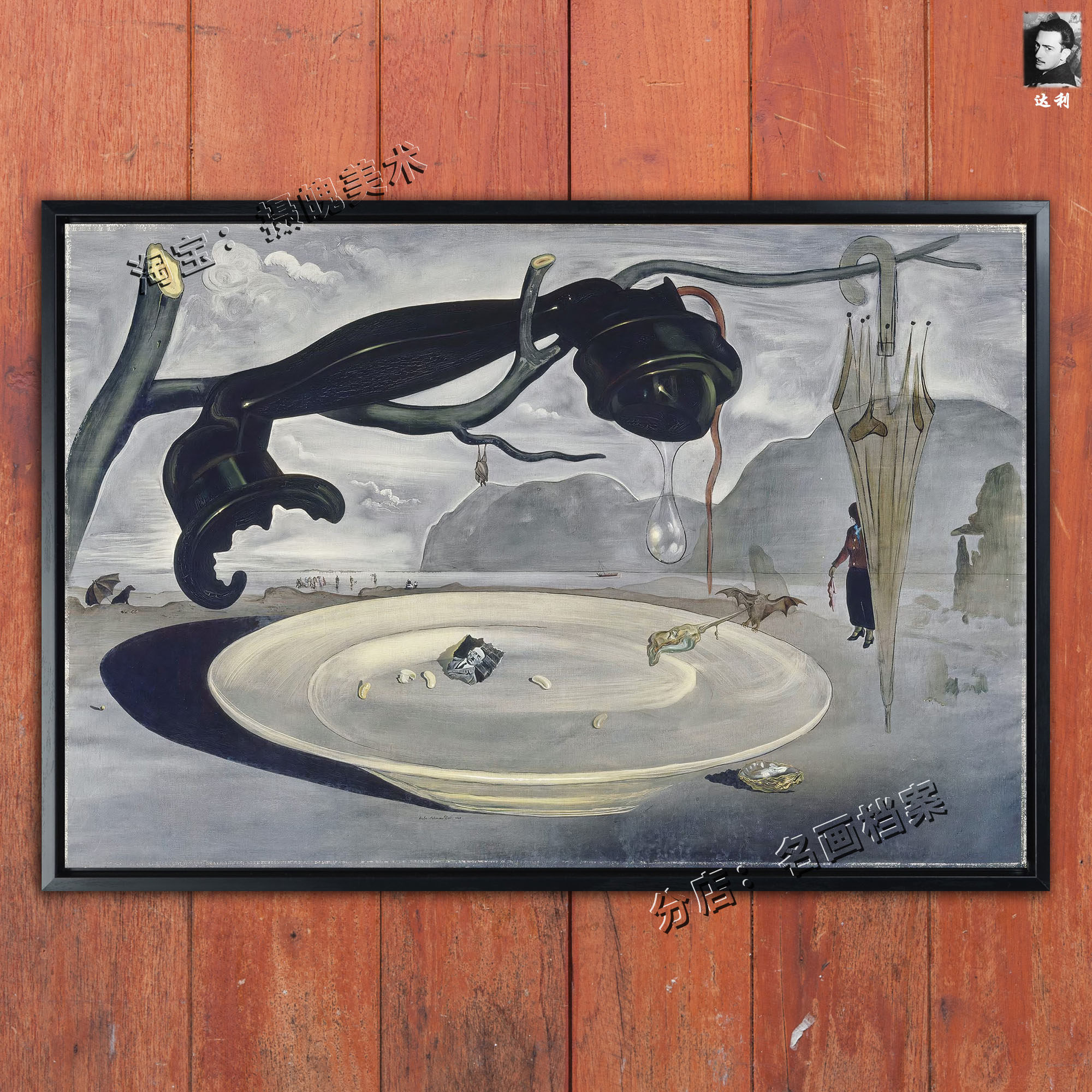 阿道夫之谜 Enigma of Adolf 达利 Dali画作神秘油画奇幻玄幻画