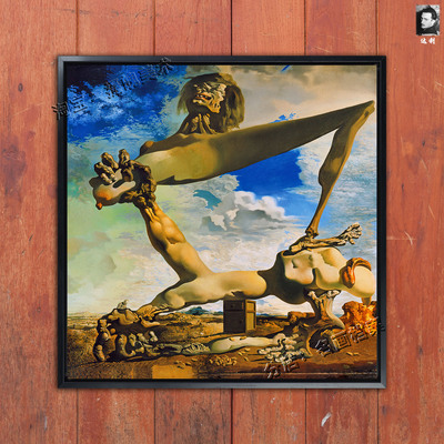 内战的预兆 Premonition of Civil War 达利名画怪异梦境抽象装饰