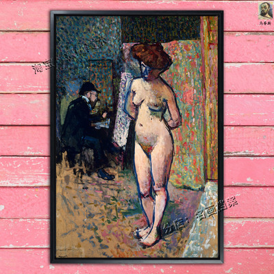 马蒂斯的曼金工作室世界名画《Matisse para Manguin's Estudio》