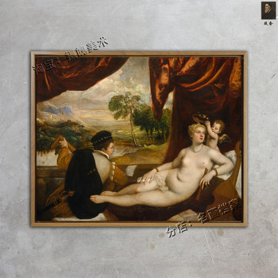 维纳斯和弹诗琴者 Venus and the Lute Player 提香 和谐田园油画