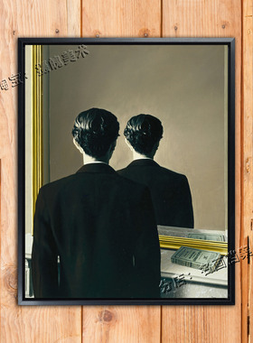 不可复制 Not to be Reproduced 马格利特 Magritte 男人背影挂画