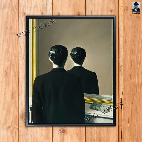 不可复制 Not to be Reproduced 马格利特 Magritte 男人背影挂画