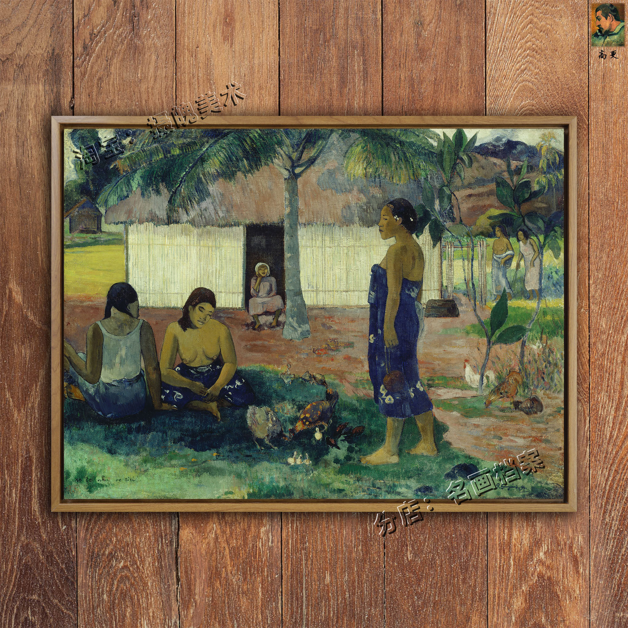 你为何生气 why are you angry 高更作品 塔西提人 岛民民俗挂画